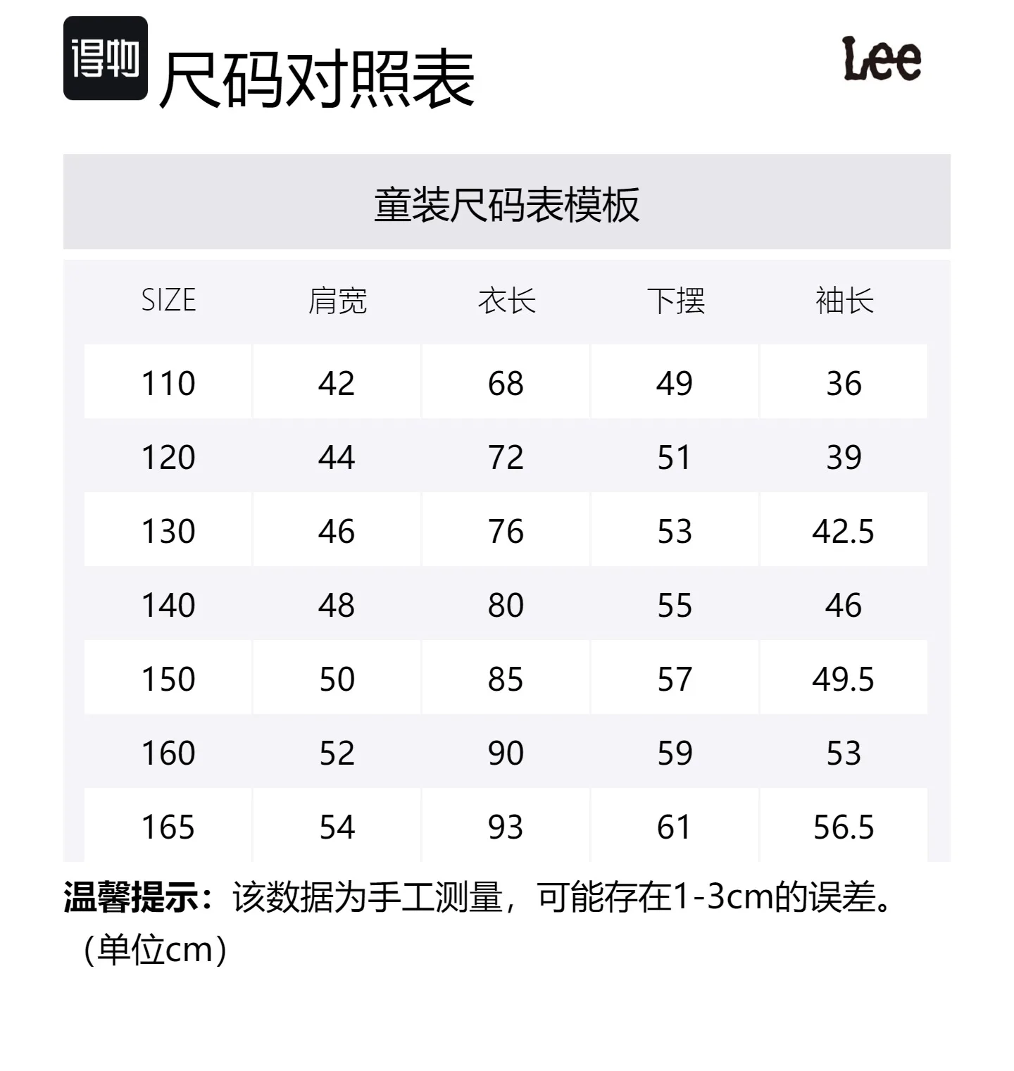 Детская утепленная куртка с капюшоном Lee, темно- синий — фото 2