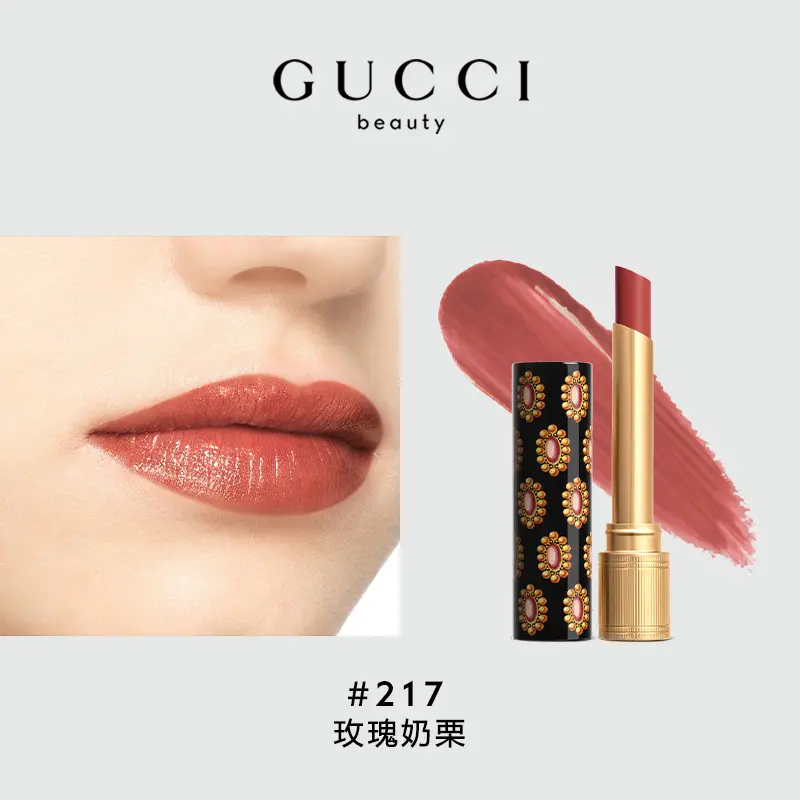 Ryu Light Natural набор помад питательный легко наносится стойкий 1,8г+1,8г GUCCI — фото 3