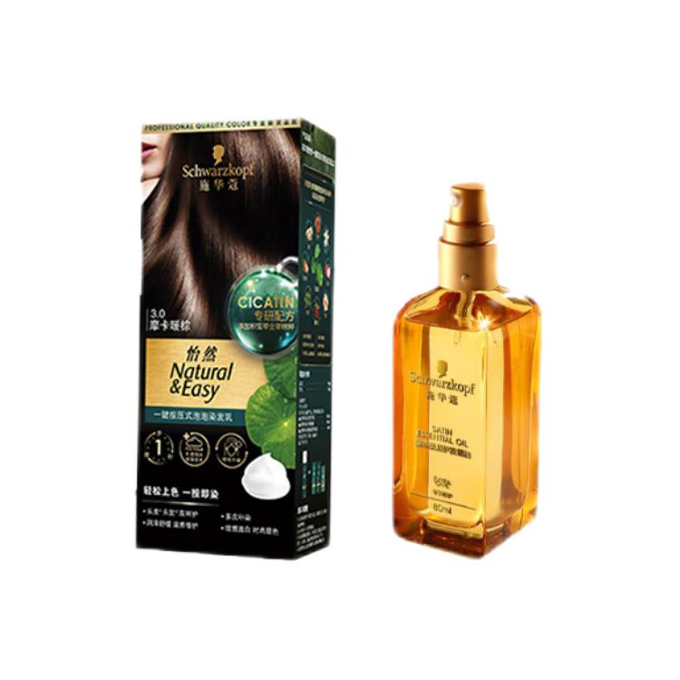 

SCHWARZKOPF SHIHUAKOU Misty Tea Brown Краска для волос с эфирными маслами Паста для восстановления и увлажнения 100г+30мл