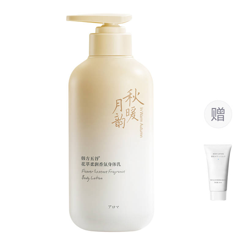 

Увлажняющий цветочный эссенция смягчающий лосьон лосьон для тела питает и увлажняет Korean grain