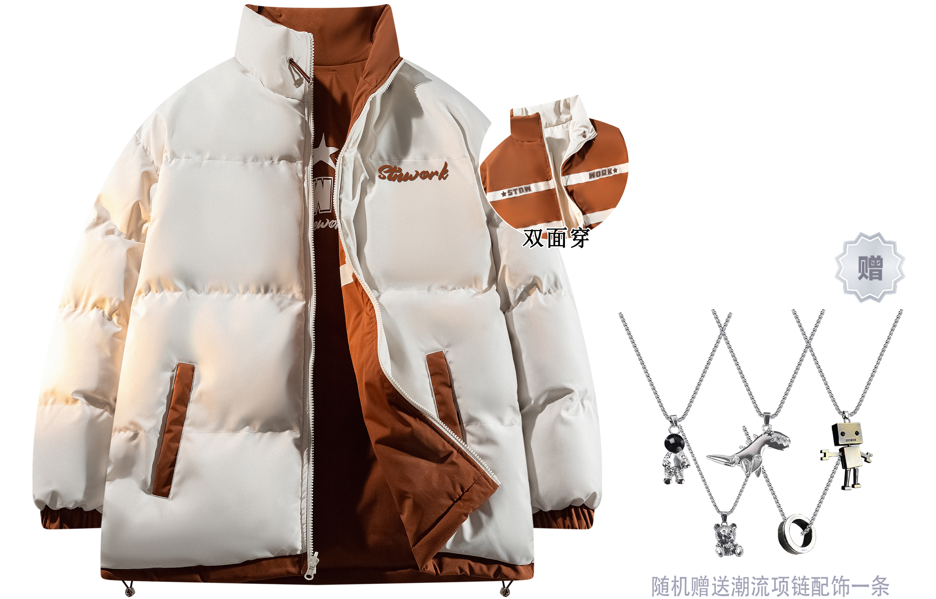 

STNW Пуховик Unisex, Brown (Comes with Necklace)