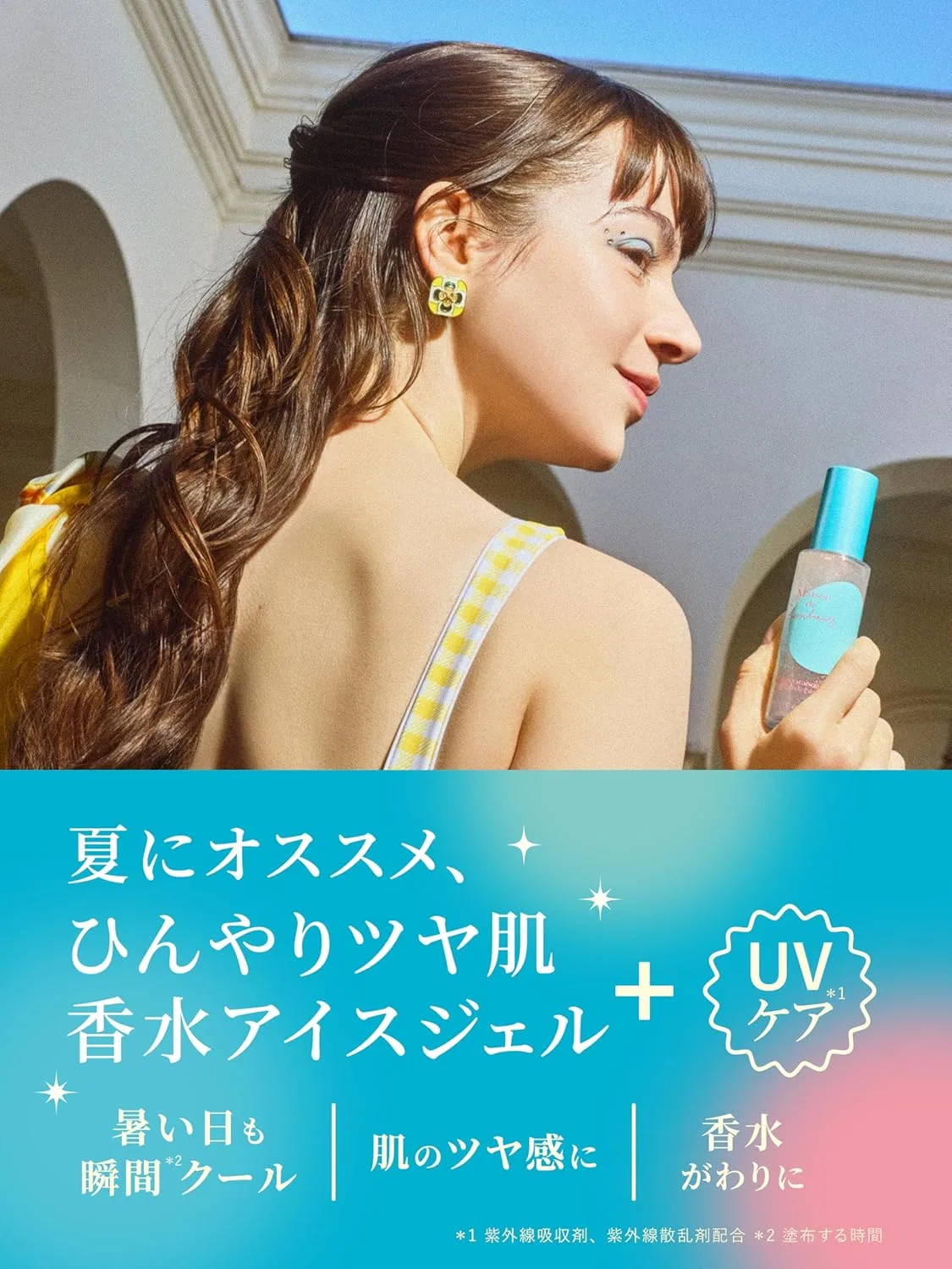 Сыворотка Maison De Bonheur — Охлаждающий гель- для тела Cool Body Serum Gel , , с ароматом Bonne Vacation, 80 мл — фото 3