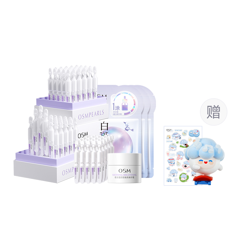 

Нежное успокаивающее осветляющее лосьон-сыворотка в одноразовых тюбиках 1,2 мл*20 шт/40 шт/100 шт OSM