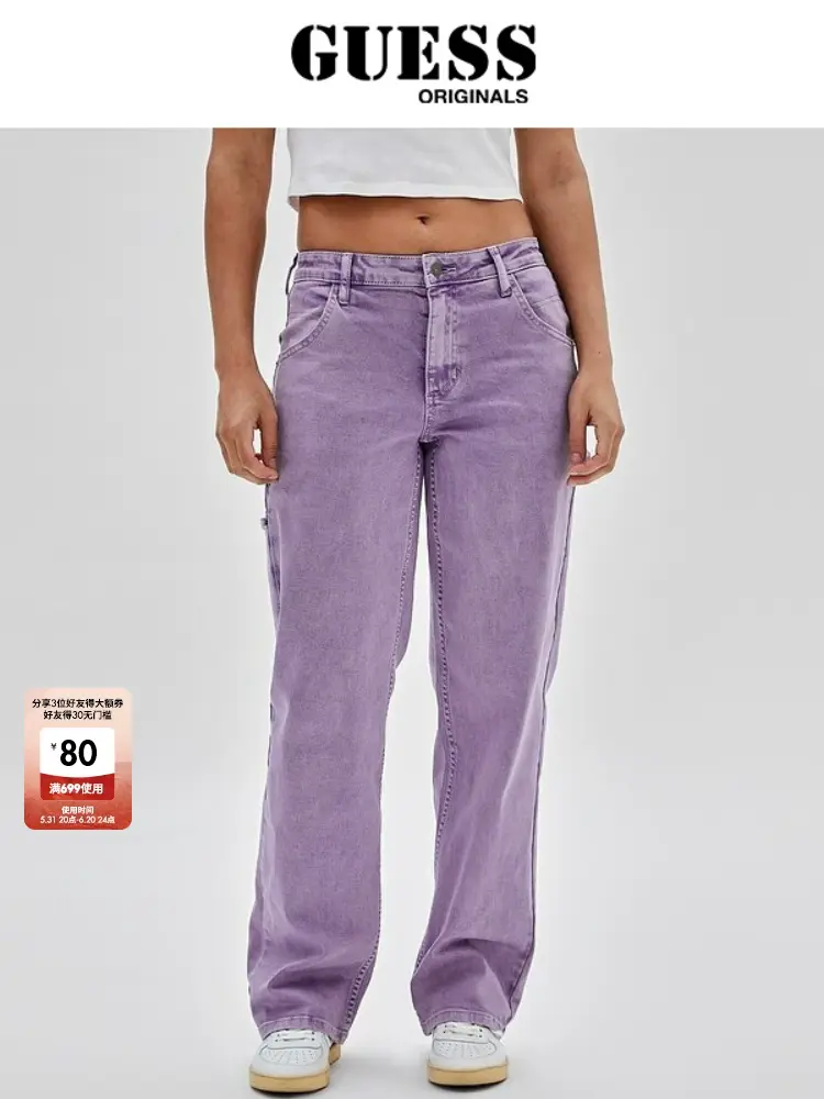 

Джинсы женские Guess Originals, фиолетовый