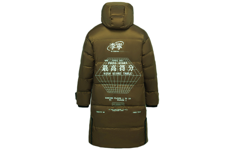 

LiNing Пуховик мужской армейского зеленого цвета Army Green, Army Green