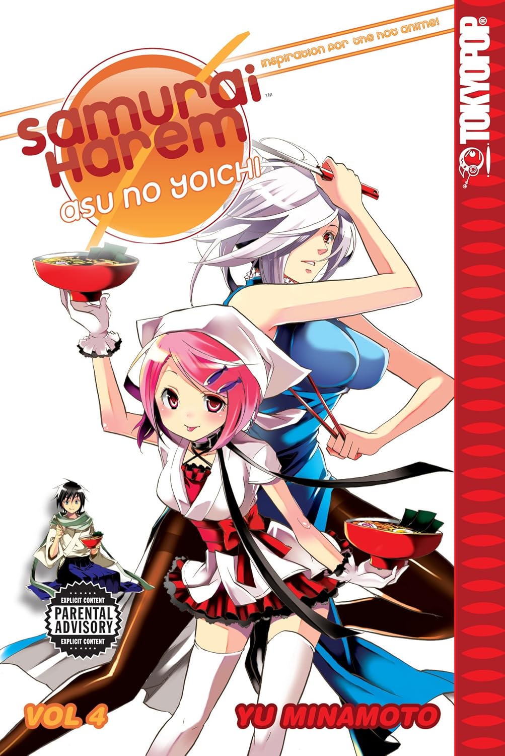

Samurai Harem: Asu no Yoichi Volume 4 (TokyoPop)