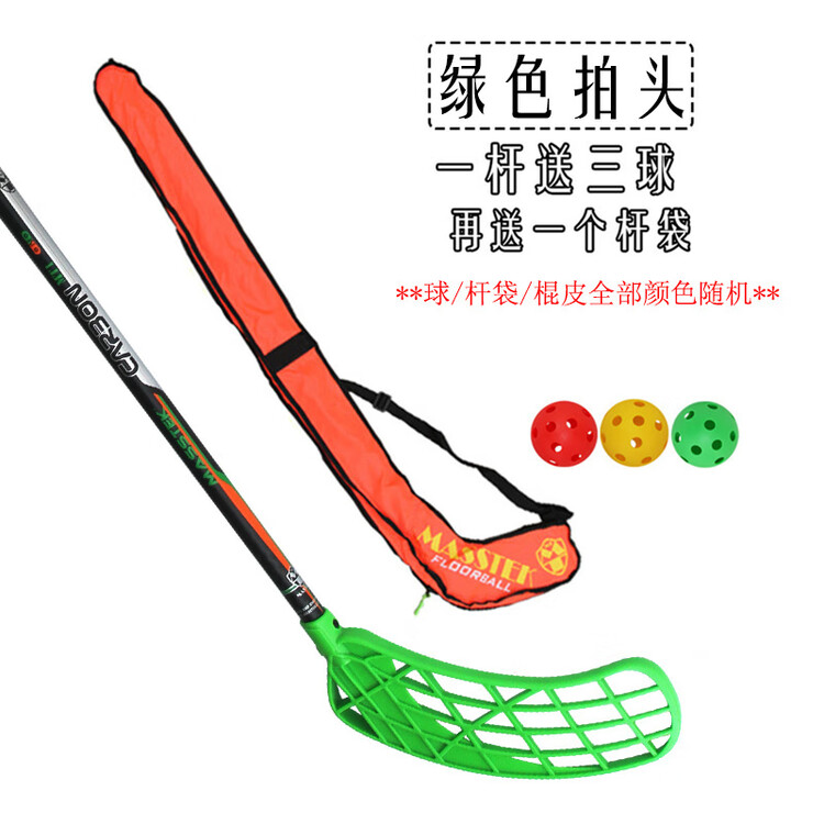 

He Jiagong Клюшка для хоккея на суше с мячом, Carbon Fiber, для роста 160-175 см, зеленая, в комплекте 3 мяча + сумка, для правшей, Зеленый, He Jiagong Клюшка для хоккея на суше с мячом, Carbon Fiber, для роста 160-175 см, зеленая, в комплекте 3 мяча + су