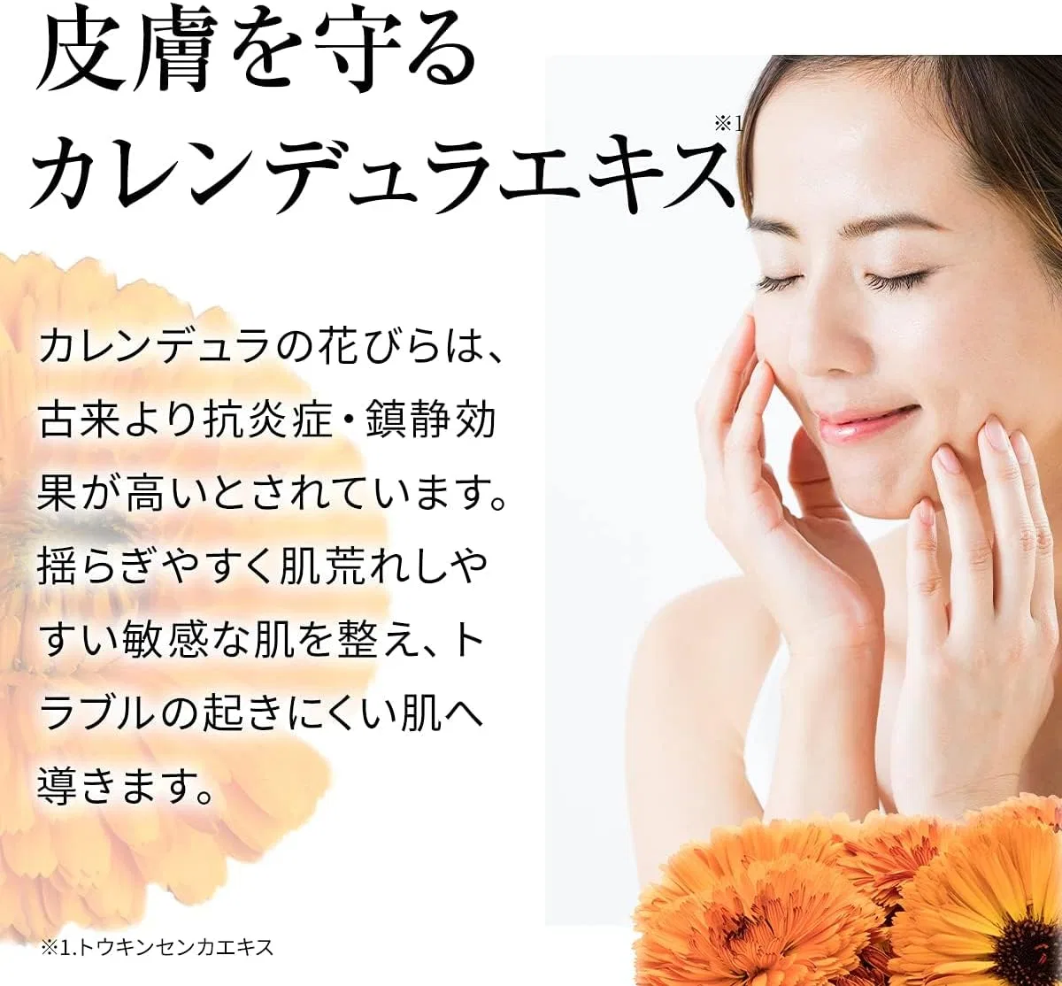 Крем для лица Akaran — Дневной -гель для лица Acaran Plus Medical Wrinkle Gel Cream, 250 г — фото 4