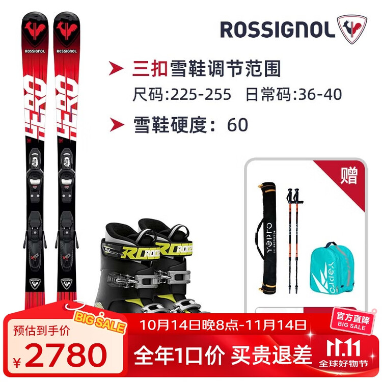 

Rossignol Детский комплект лыж с двумя досками и регулируемыми ботинками, для начинающих и продолжающих, подростковый - черно-красные двухдоски + черно-зеленые раздвижные ботинки с тремя пряжками, 150 см