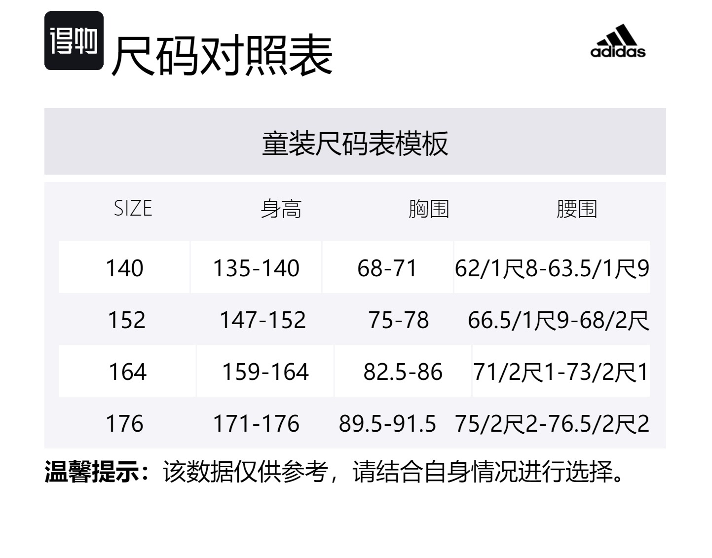 Детская пуховая куртка Adidas, светло-фиолетовая — фото 4