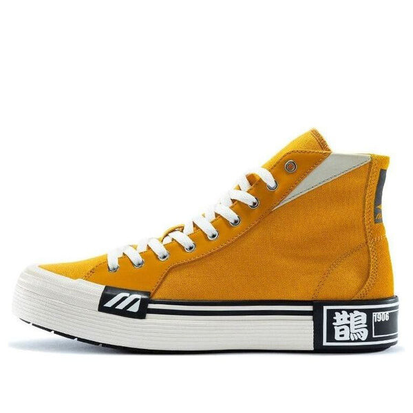 

Кроссовки court s yellow Mizuno, желтый