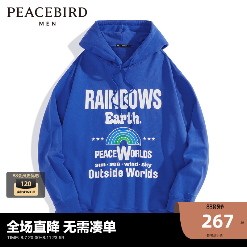 

Толстовка мужская Peacebird с капюшоном, синий