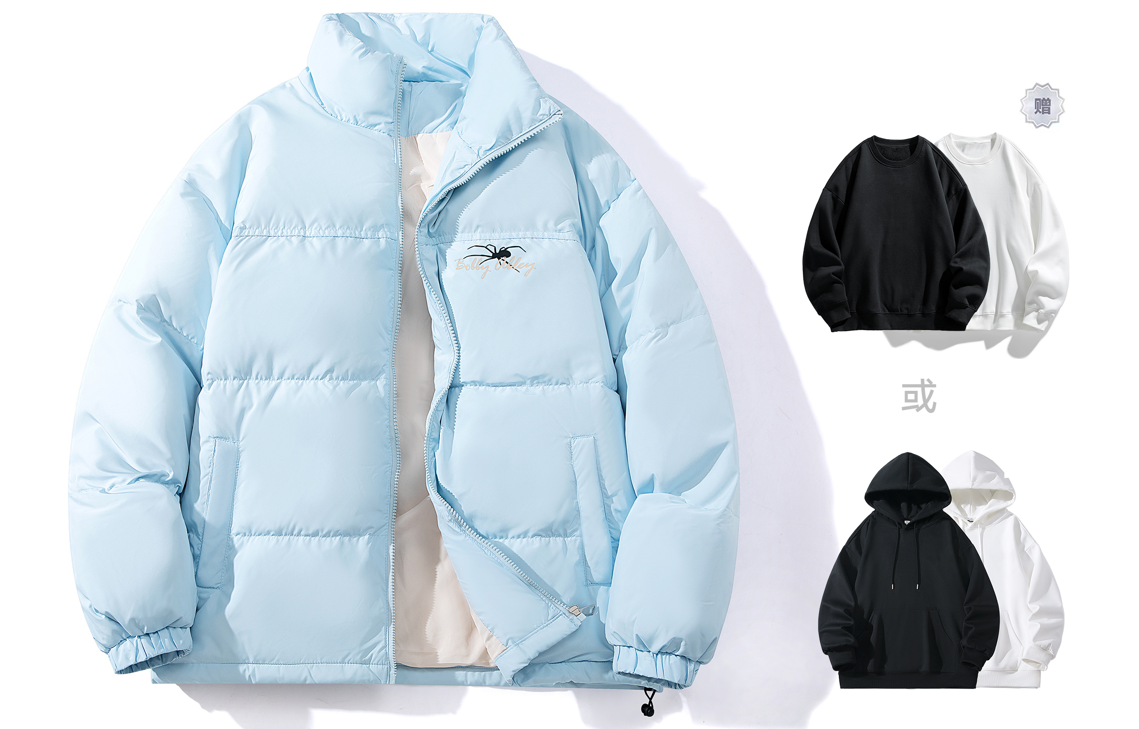 

BOBBY ABLEY Унисекс пуховик, Light Blue (Comes with Crew Neck Sweatshirt or Hoodie)
