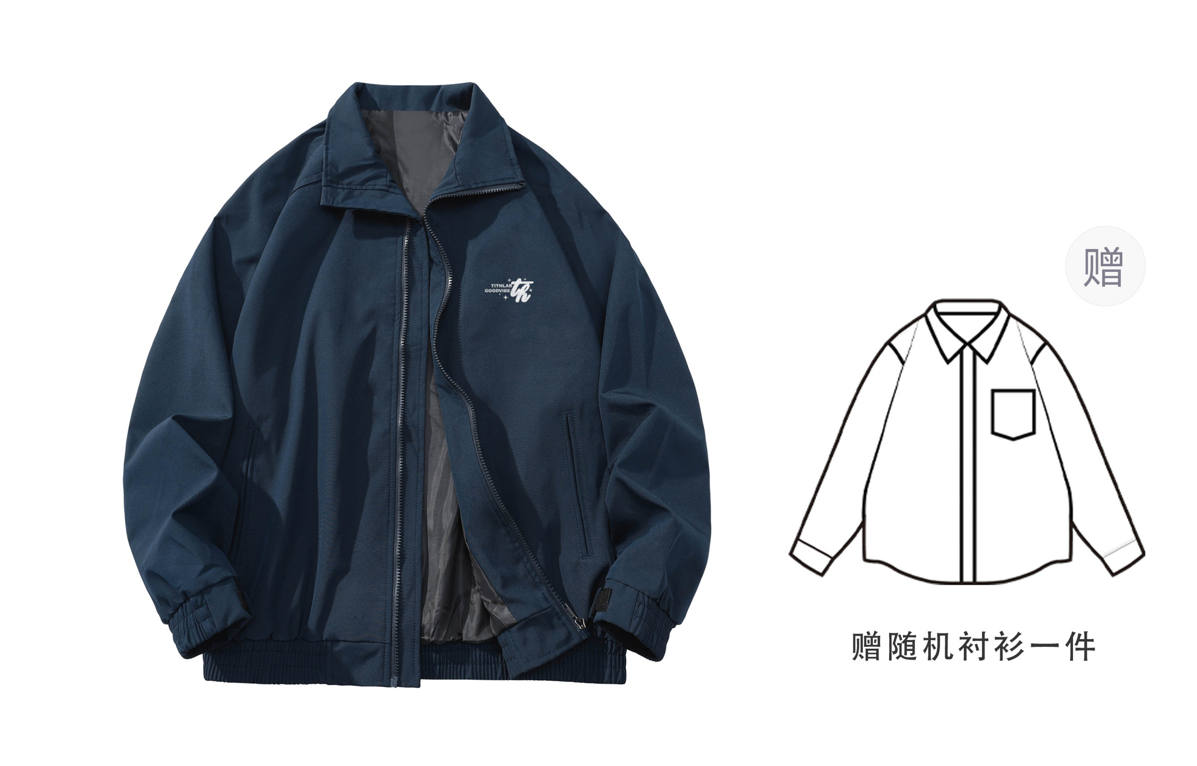 

TITH Куртка Unisex, Navy Blue+Random Shirt