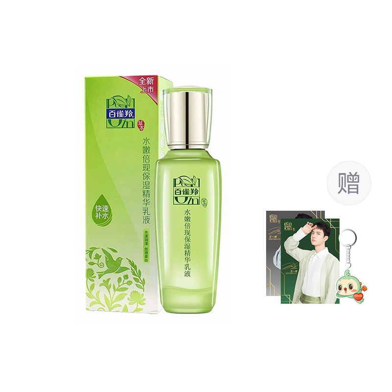 

Увлажняющее и сияющее средство для ухода за кожей увлажняющее, питающее, освежающее, увлажняющее PECHOIN, Hydrating and Firming Lotion 100ml