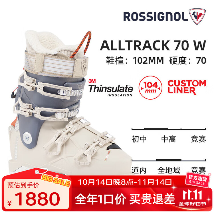 

Rossignol Новые двойные лыжные ботинки 2025, профессиональное снаряжение для катания на лыжах для взрослых, мужские и женские ботинки wide-fit, alltrack 70 жесткость, размер 39/39,5, regular