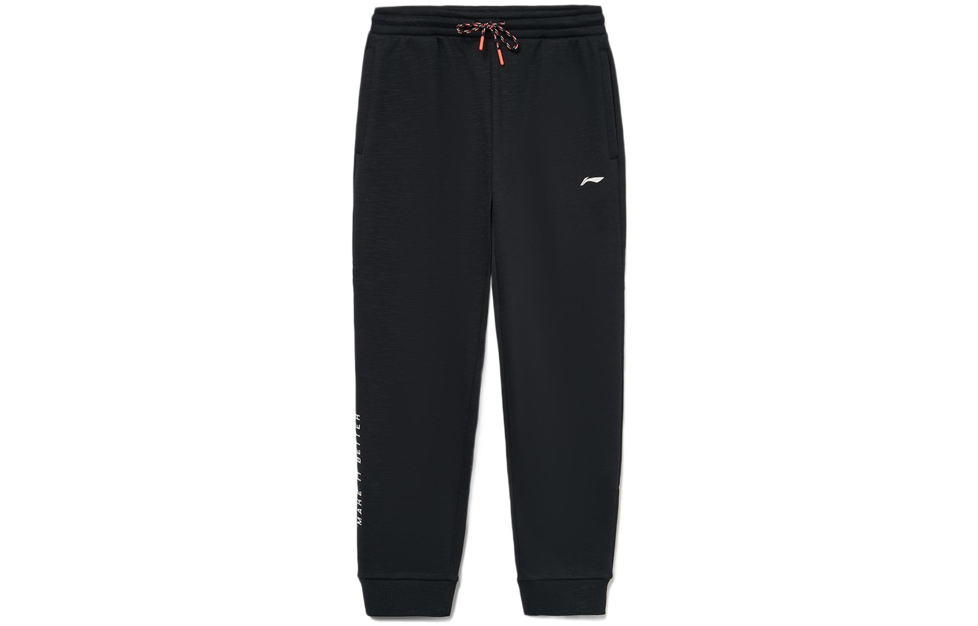 

Лининг Фитнес серия Вязаные спортивные штаны женские черные