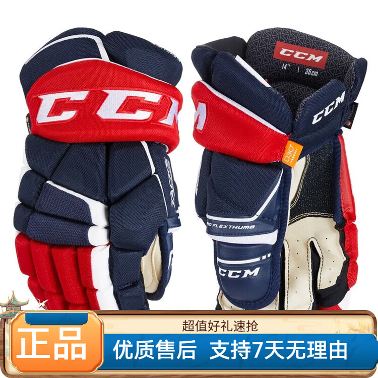 

CCM Перчатки для хоккея с шайбой TACKS 9060 9080 390, 9080 сине-белые, 25 см