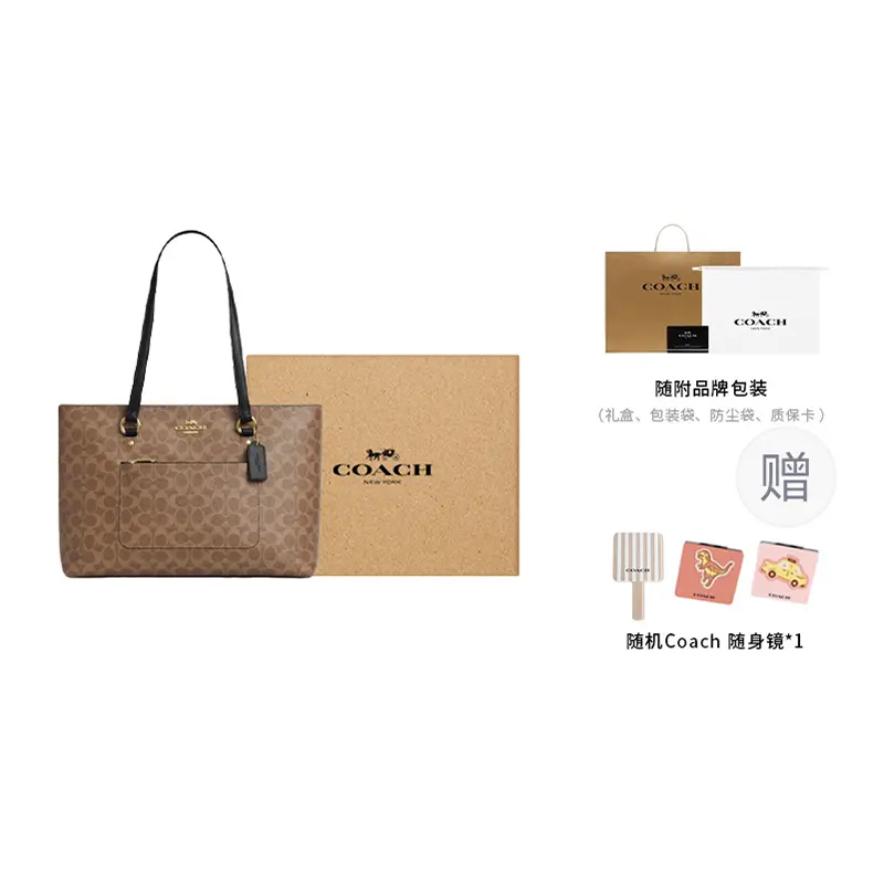 

Стационарная сумка тоут из покрытого холста, шоппер, большая женская сумка через плечо tan COACH, Gift Set (Box+Pocket Mirror)