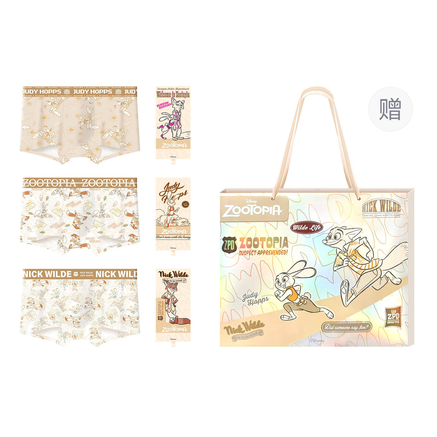 

Боксеры Zootopia для мужчин, набор из 3 штук Disney, коричневый