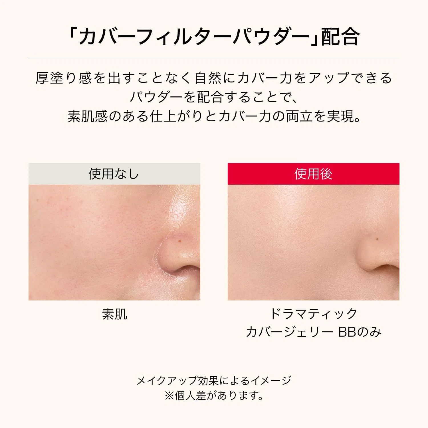 BB крем Jelly Medium Beige Maquillage 30g SPF50+ — фото 3