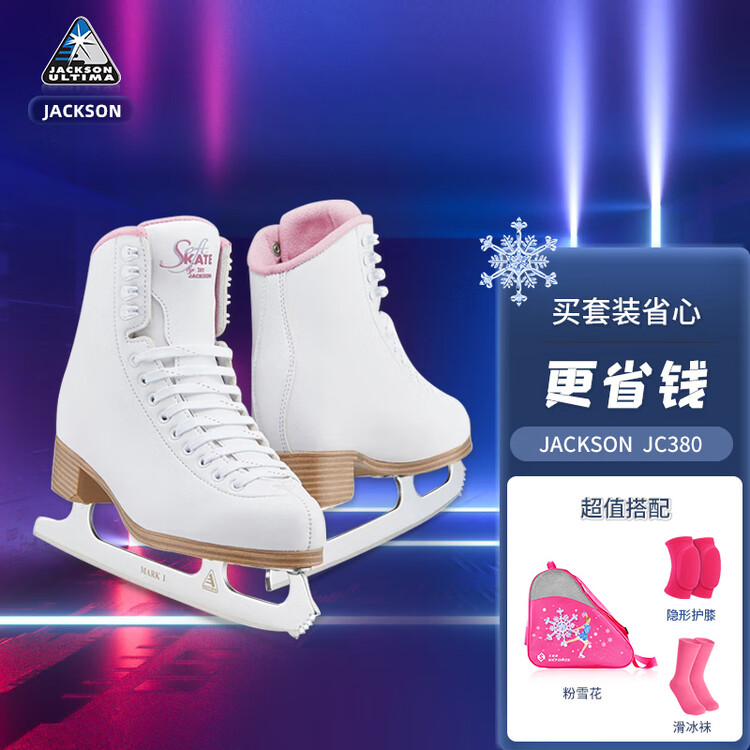 

JACKSON Коньки для фигурного катания Canadian JC380, начальный уровень, для детей и взрослых, роликовые коньки для женщин, JC380, розовые, комплект за 120 юаней, размер 28