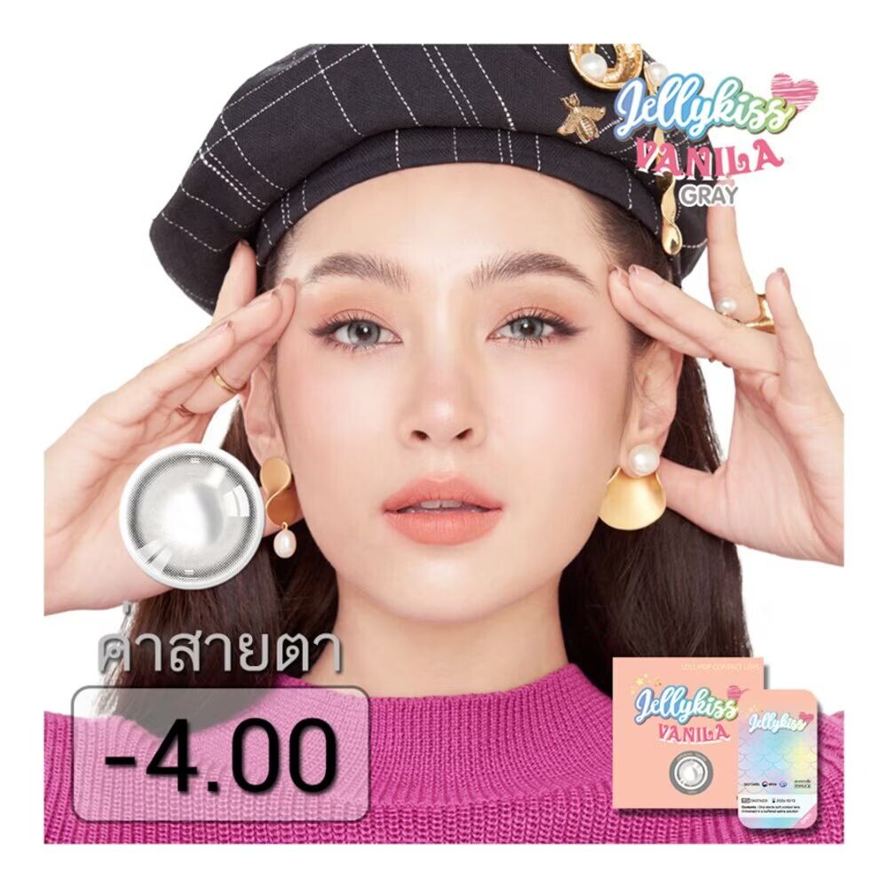 

Jelly Kiss Контактные линзы ванильно-серого цвета, месячная мощность -4,00 (2 шт.), Gray