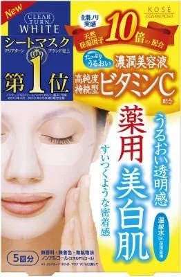 Маска для лица Kose Cosmeport — Clear Turn White Vitamin C 5 доз x без отдушки