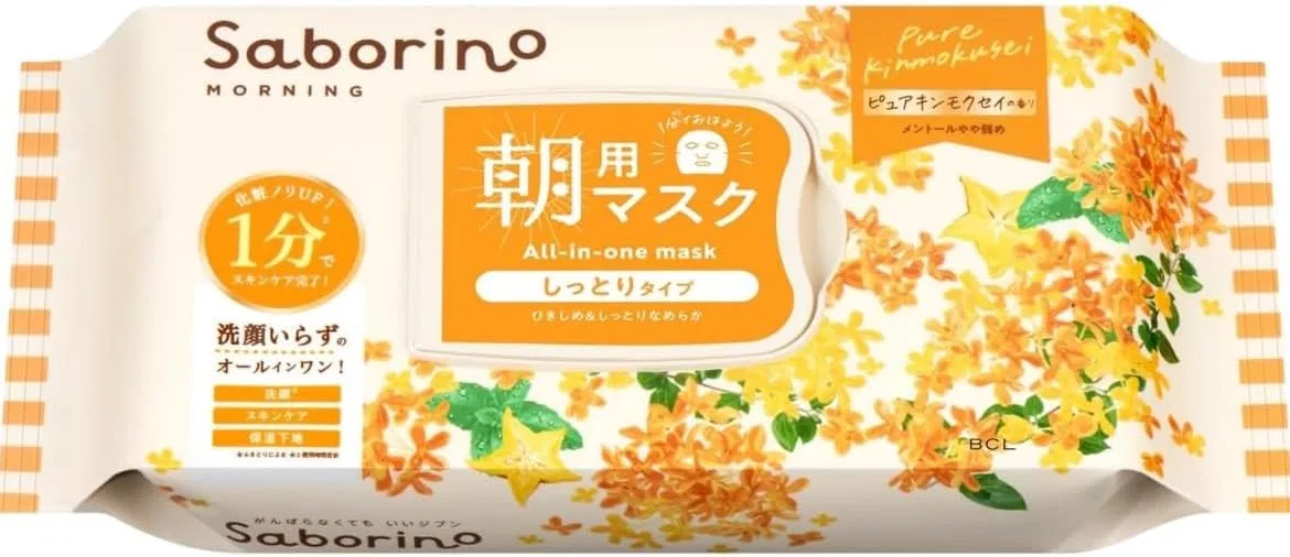 Набор масок для лица Kunutonn Savorino Osmanthus Sheet N OS24, 30 шт, утренние + ночные, с ароматом османтуса и гинкго — фото 2