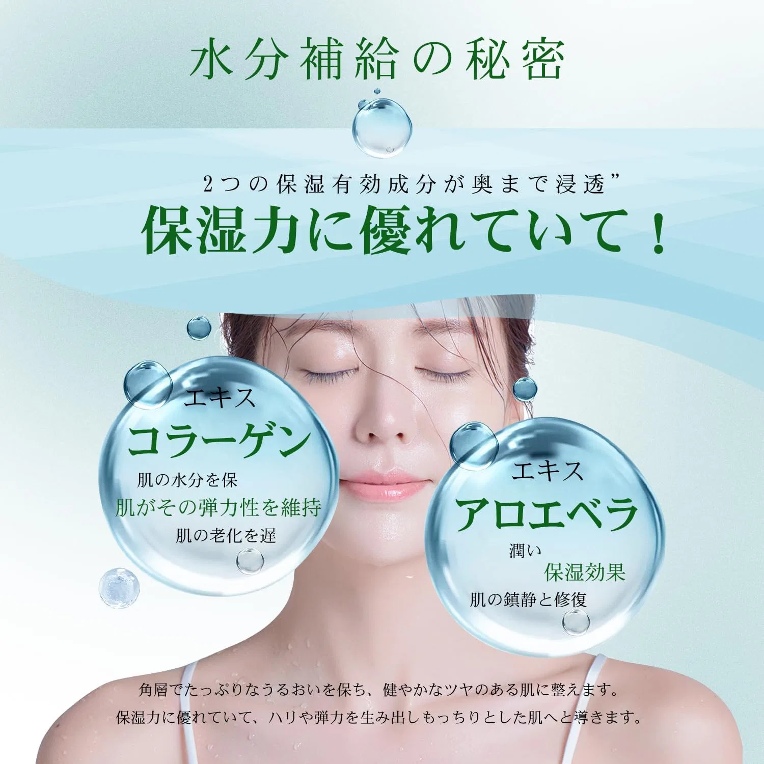 Набор Mitomo Skincare — Масок для лица , 60 шт., увлажняющие — фото 4