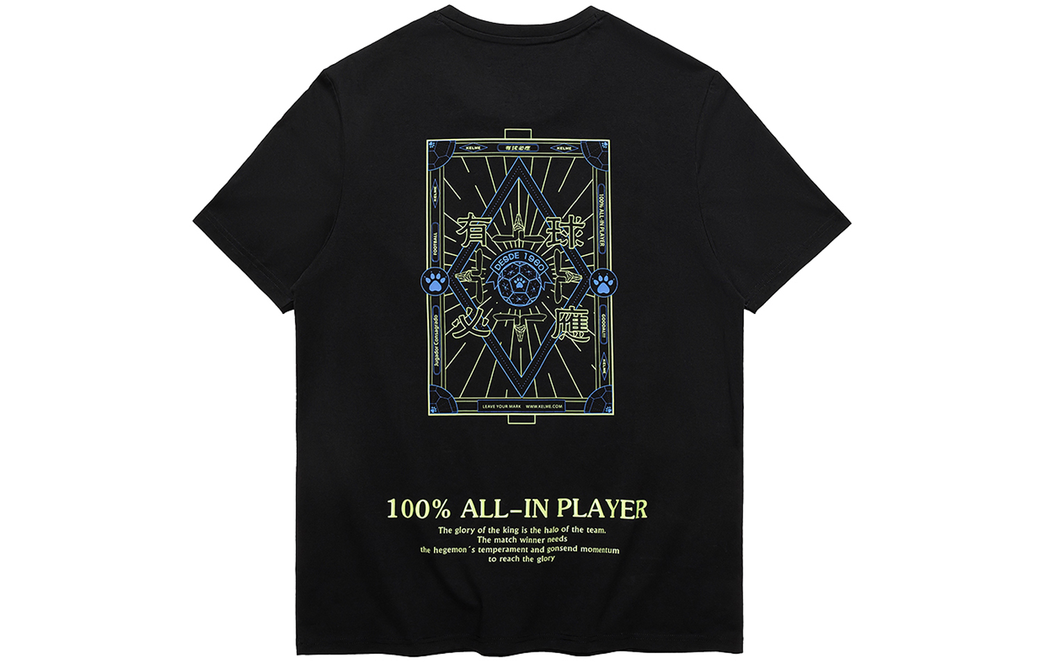 

Футболки Unisex с круглым вырезом, умеренно прямого кроя KELME, черный