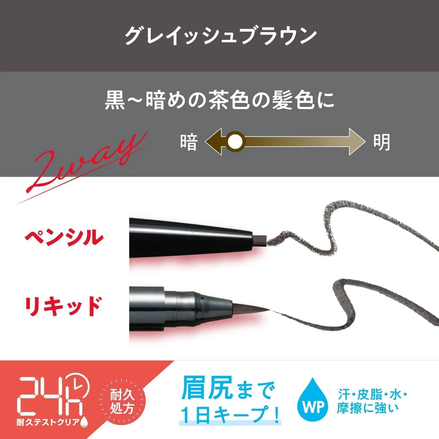 Карандаш для бровей Monomoshop Brow Rush EX Waterstrong W серо-коричневый — фото 4