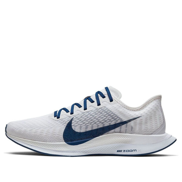 

Кроссовки зум пегас турбо 2 Nike, серый
