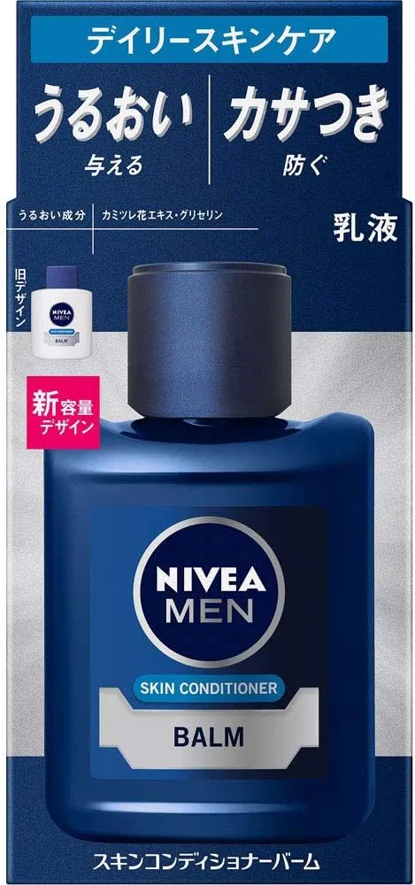 Набор Nivea — Молочко для ухода за кожей Men увлажняющее, набор 2 шт по 110 мл