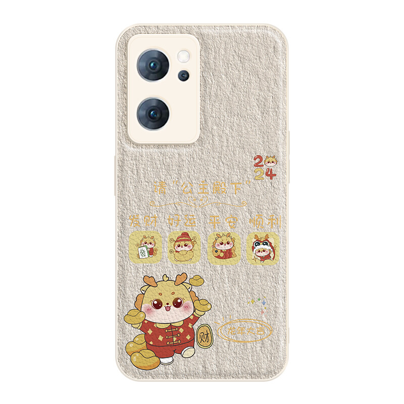 

Мелкие кости Чехол для телефона Small Bones, DWJYYTYP175 - China Red