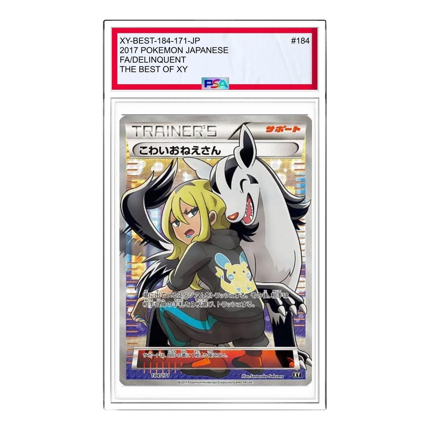 

Карта Pokemon The Best of XY [XY-BEST 184/171] 'Delinquent'