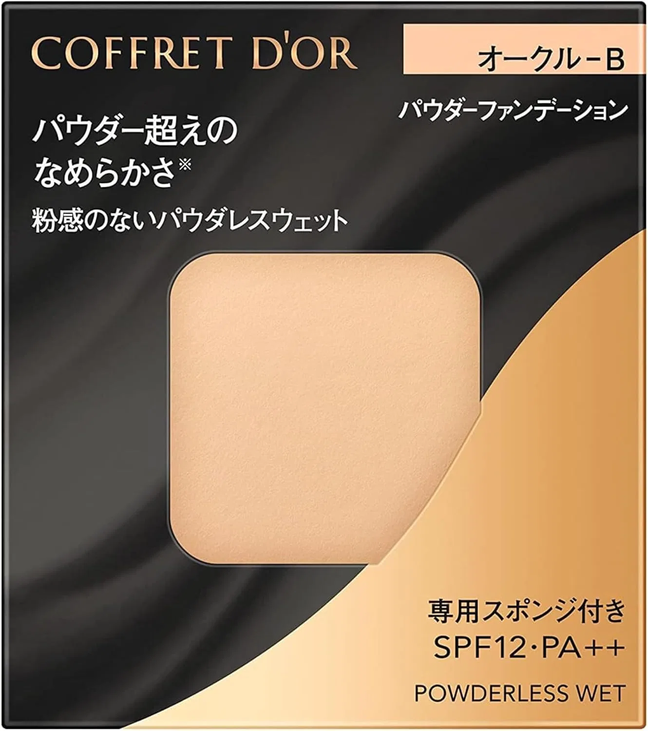 Пудра компактная Coffret D're Powderless Sweat Ochre B