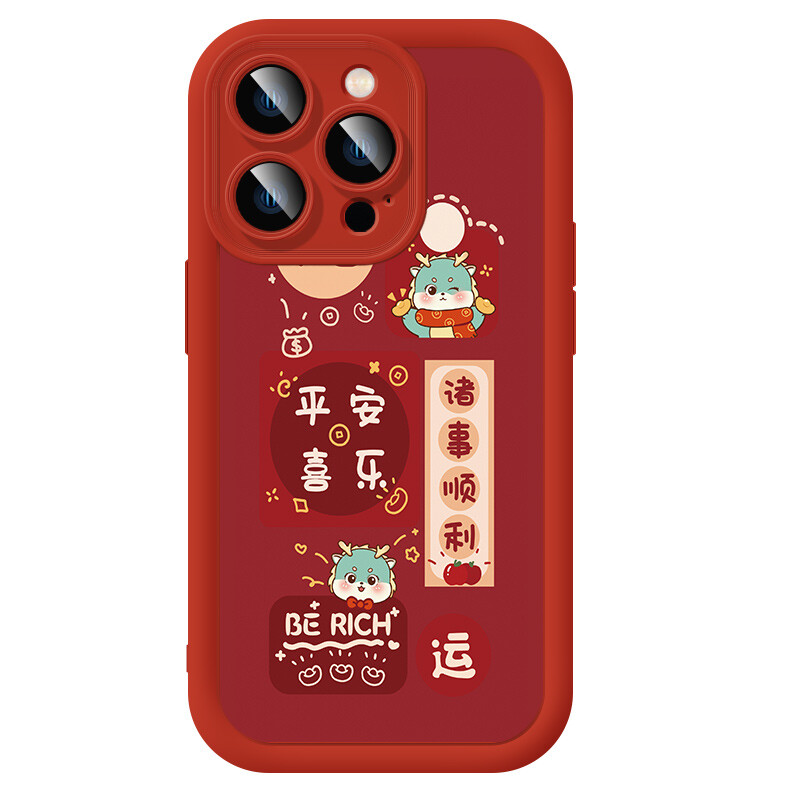 

MINISO чехол для телефона, MCYWTYXYP0021 - China Red