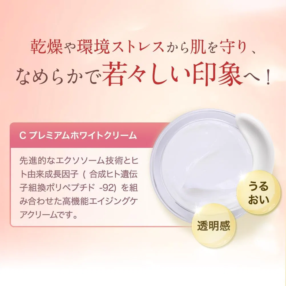Крем для лица Vioteras — Дневной C Premium White Cream, 30 г — фото 3