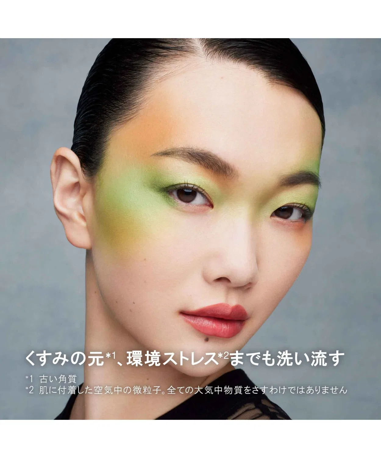 Очищающее масло Shu Uemura Youth Radiance Clear, 450 мл, с экстрактом матча — фото 3