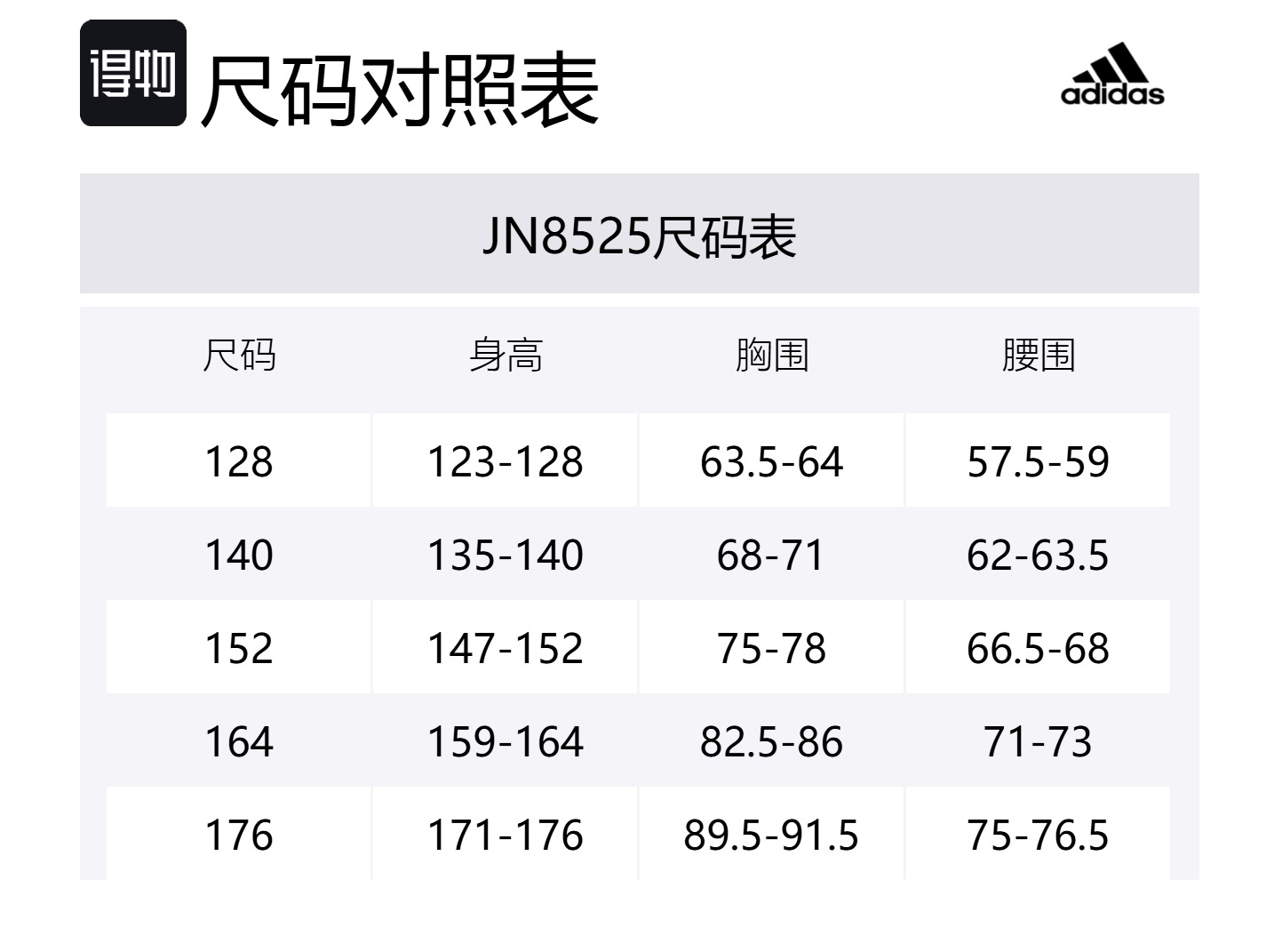 Футболка fc bayern для подростков Adidas, ярко-розовый — фото 2