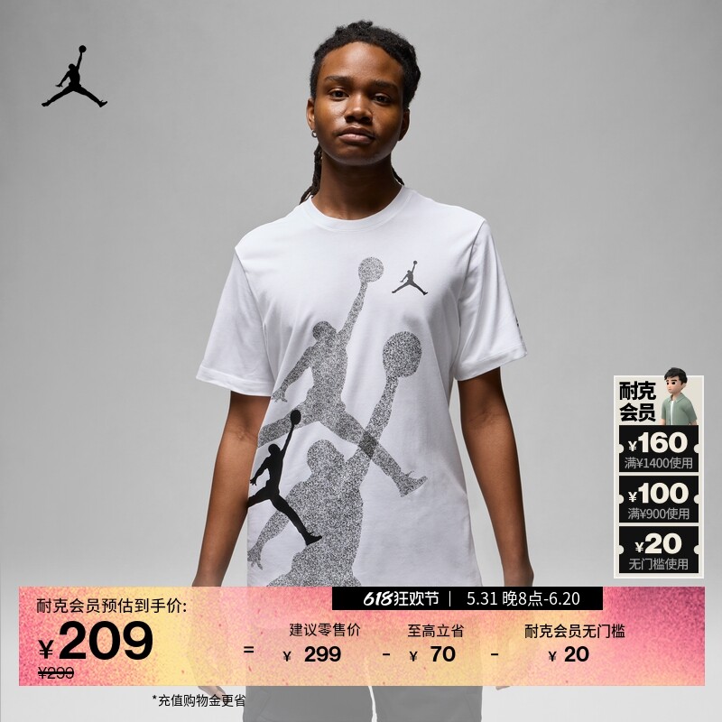

Футболка Nike Jordann Jumpman Classic, белый/серый/черный