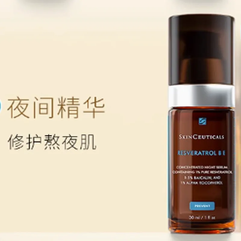 SKINCEUTICALS Набор сывороток для сияния и осветления кожи, Two-Piece Set: Vitamins CE Composite Repairing Essence 30ml+Nighttime Muscle Activation Tightening Serum 30ml — фото 3