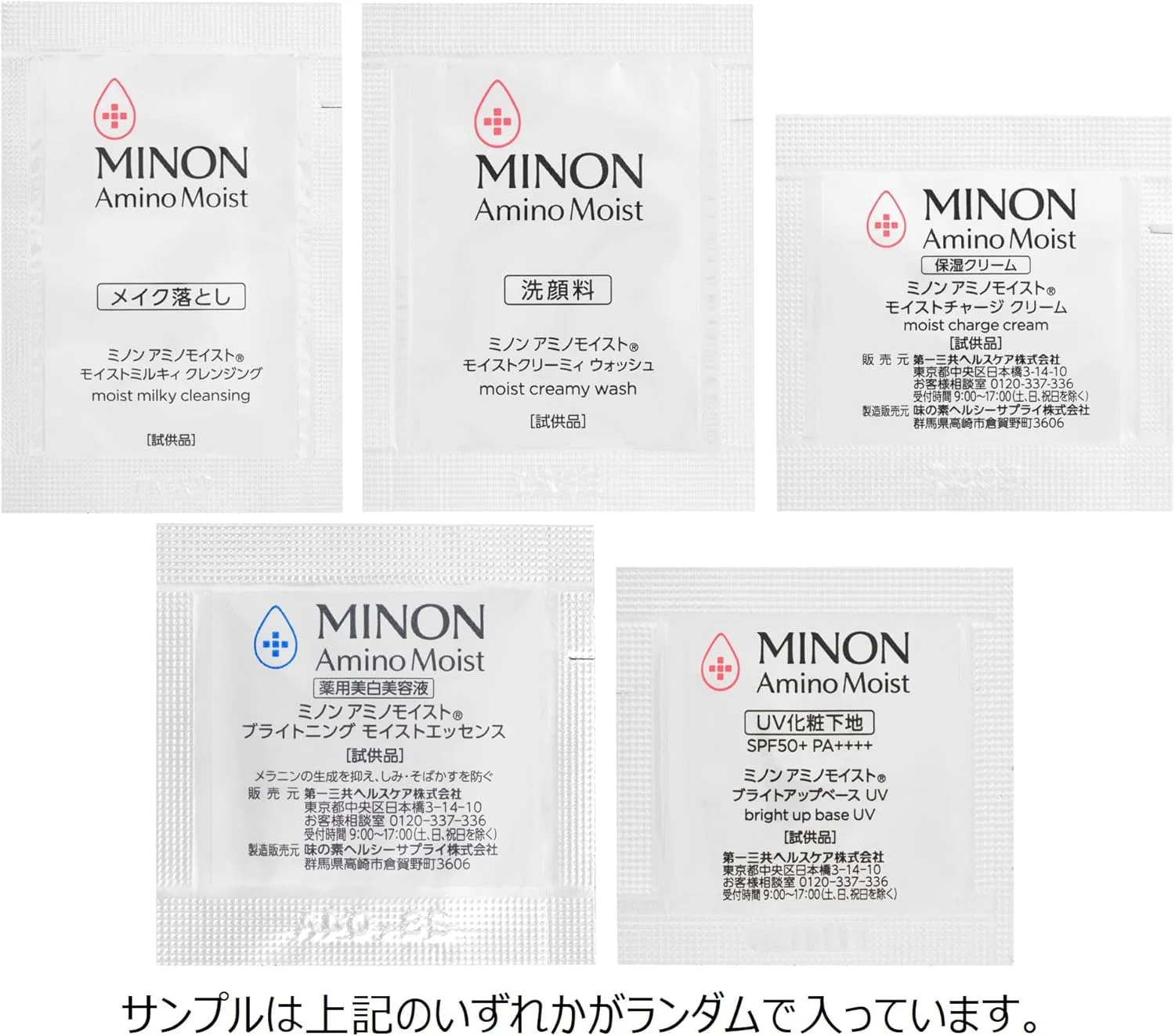 Крем для лица MINON — Молочко увлажняющее Amino Moist Moist Charge Milk Refill, 100 г — фото 2