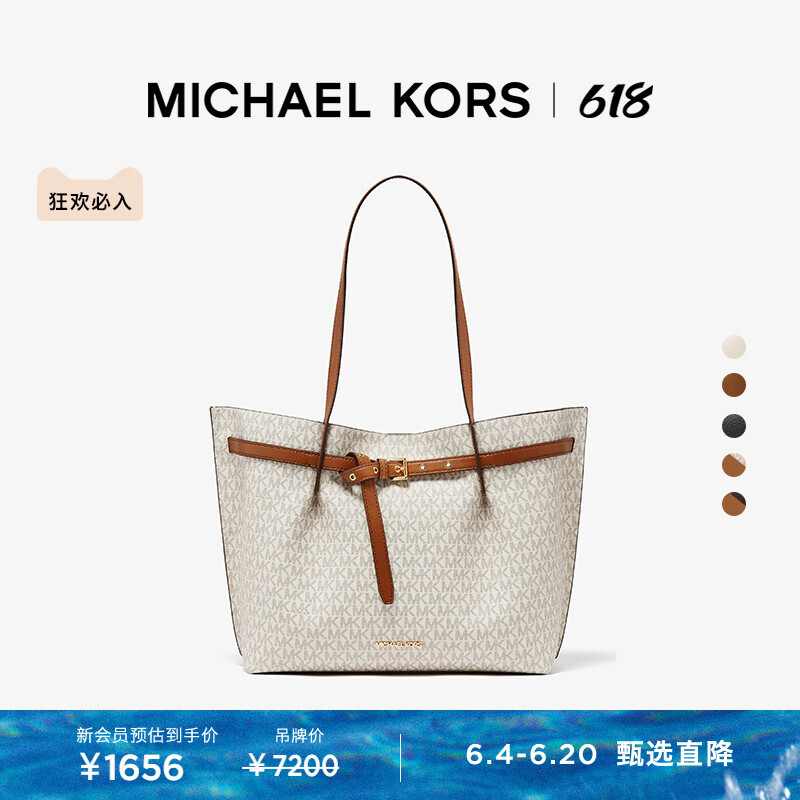 

Сумка-тоут Michael Kors Emilia, черный