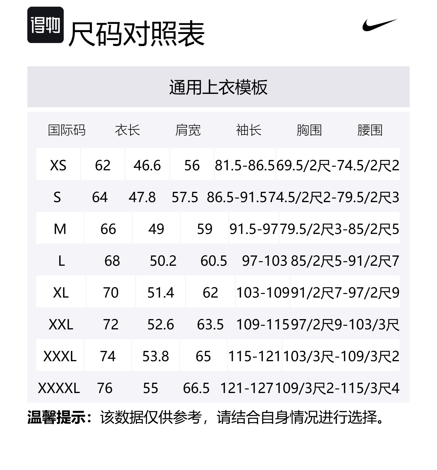 Nike Спортивный свитшот Club Fleece унисекс черный — фото 2