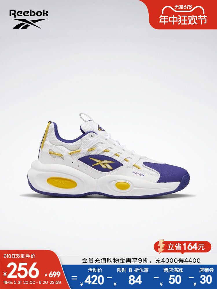 

Кроссовки баскетбольные Reebok Solution Mid в классическом стиле, белый / синий / желтый