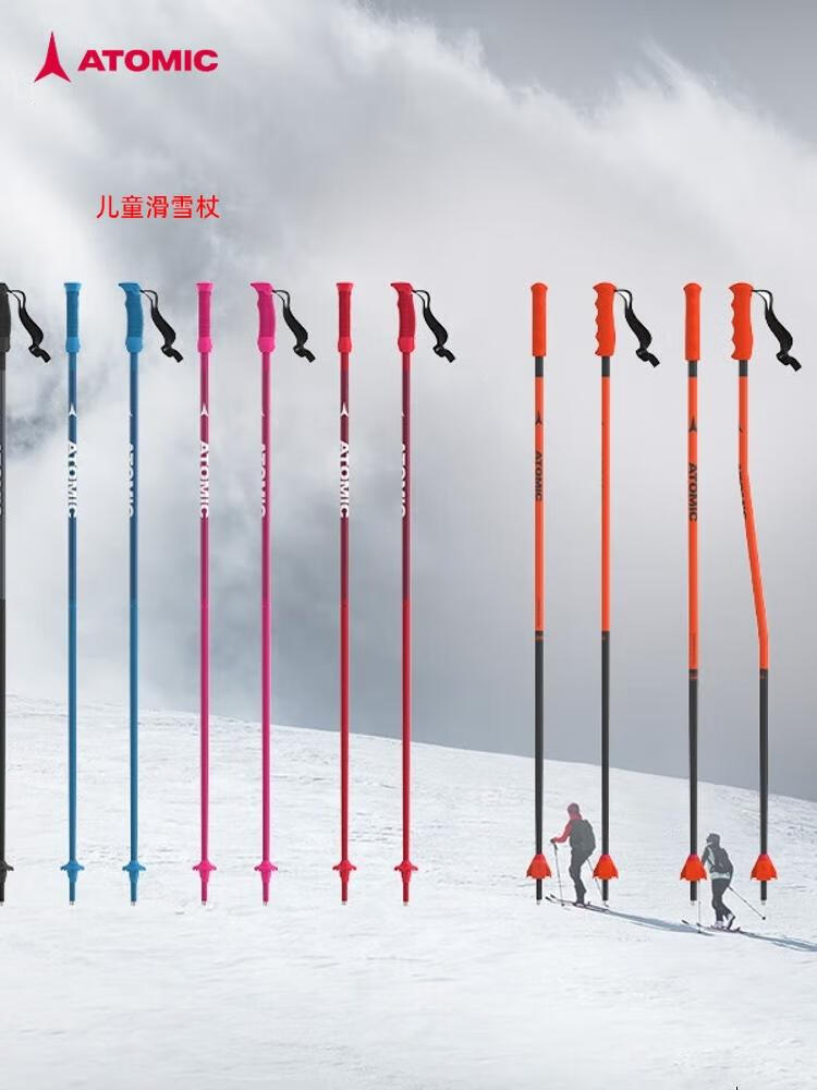 

Atomic Детские лыжные палки для горнолыжного курорта redster gs jr aj5005, красный, 90 см