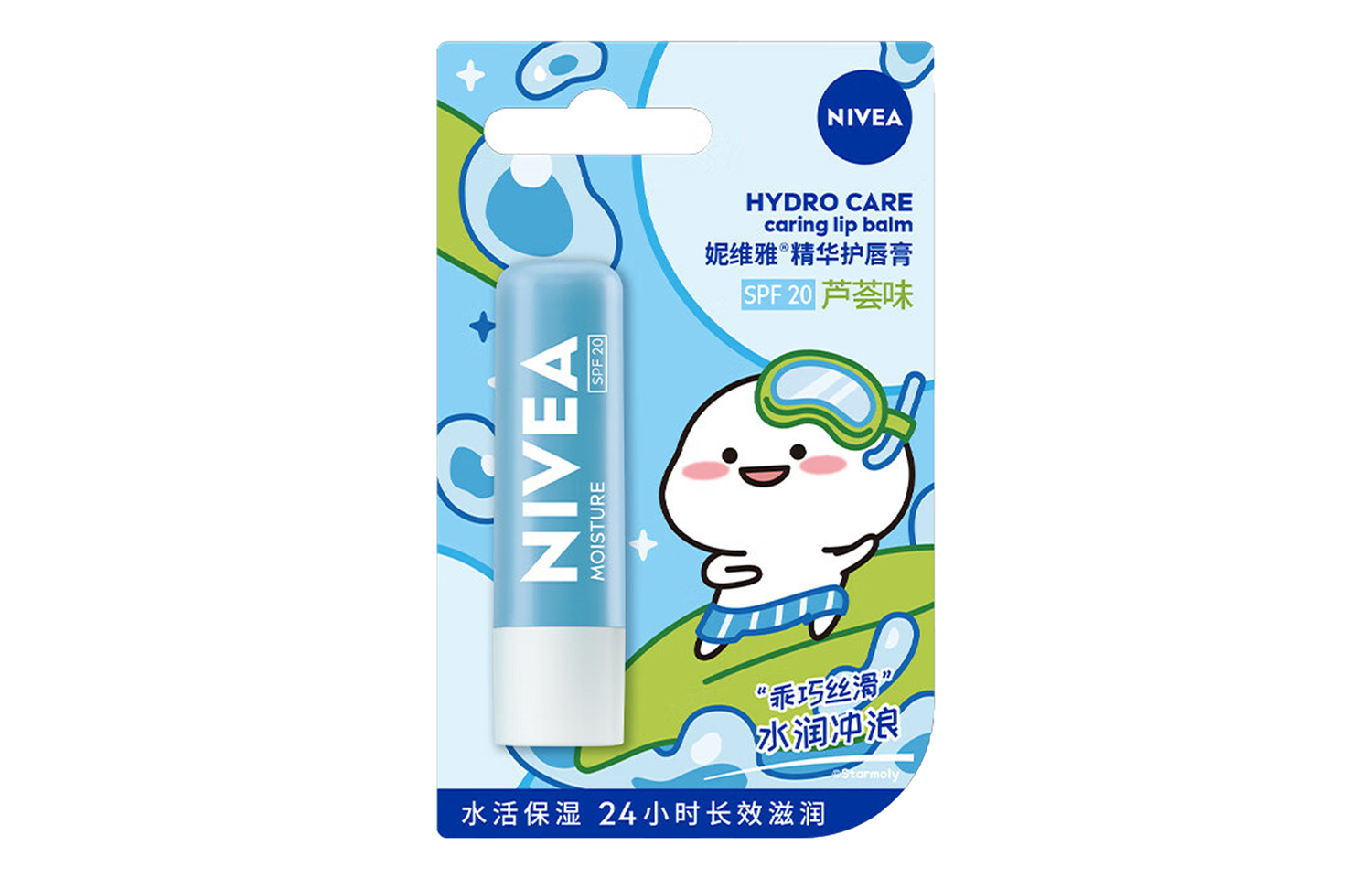 Увлажняющий бальзам для губ Moisturizing And Hydrating 4,8г NIVEA — фото 3