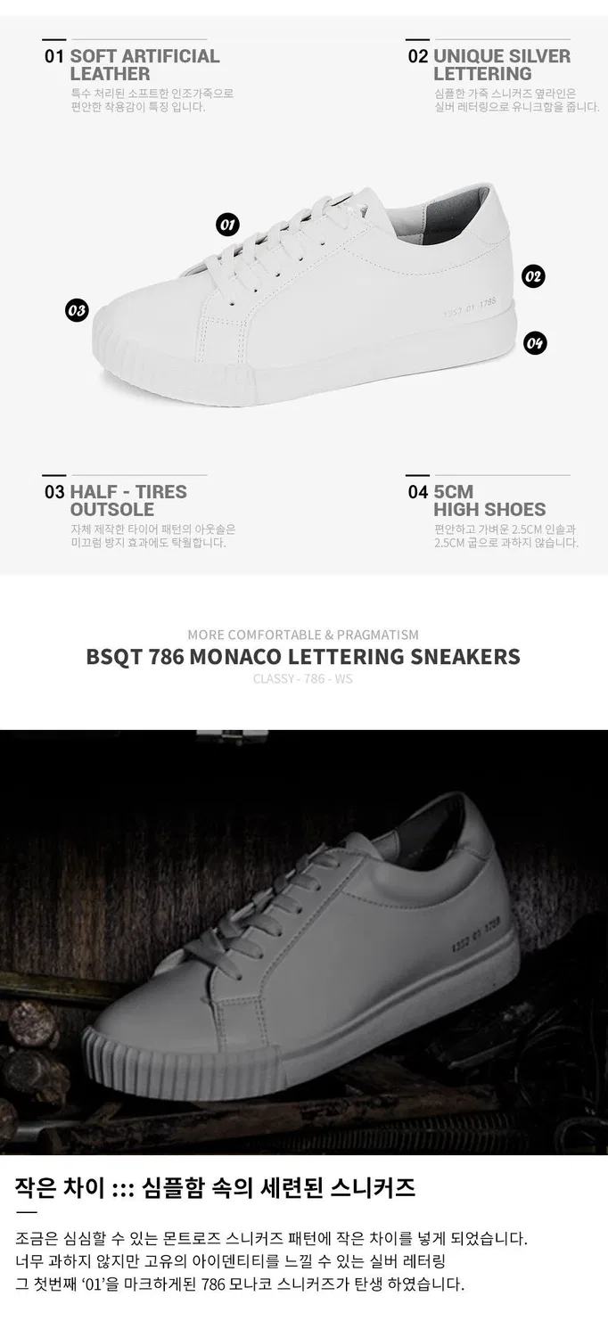 Мужские белые низкие кеды Bsqt 786 Monaco с надписью и увеличенной высотой от Bsqt By Classy — фото 3